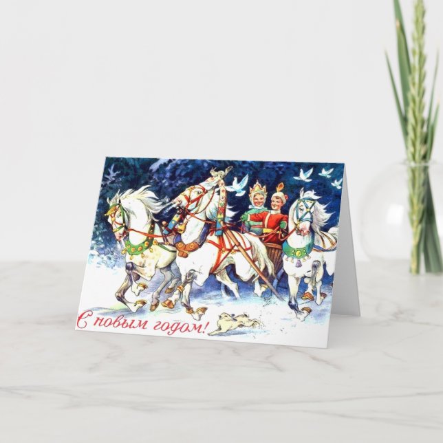 Vintage sowjetische Gewerkschaft Weihnachten Neue  (Vorderseite)