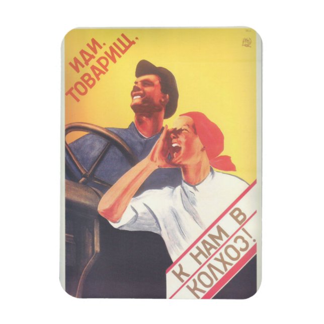 Vintage sowjetische Kunst "Join Our Collective Far Magnet (Vertikal)
