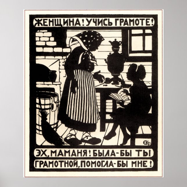 Vintage sowjetische Lektüre von Poster (Vorne)