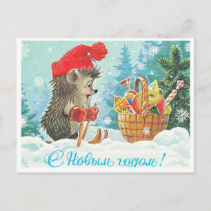 Vintage sowjetische Neujahrs-/Weihnachtspostkarte Postkarte