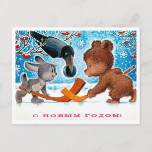 Vintage sowjetische Neujahrs-/Weihnachtspostkarte Postkarte