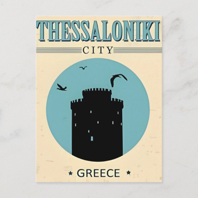 Vintage Stadt Thessaloniki Griechenland Berufung S Postkarte (Vorderseite)