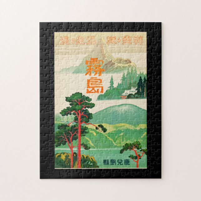 Vintage-Travel-Poster-Japan-1930s Poster (Vertikal)