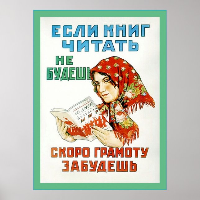 Vintage USSR Poster. Poster (Vorne)