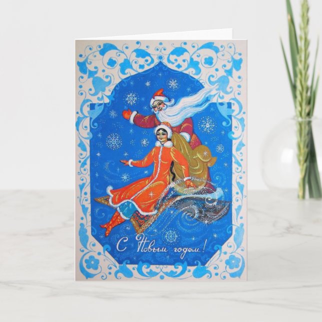 Vintage Weihnachtsgrüße Feiertagskarte (Vorderseite)
