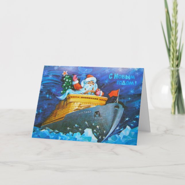 Vintage Weihnachtsgrüße Feiertagskarte (Vorderseite)