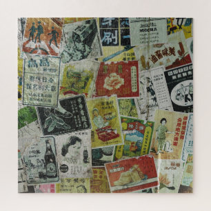 Vintage Werbemauer in Hongkong.