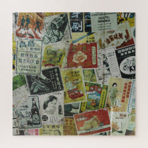 Vintage Werbemauer in Hongkong.