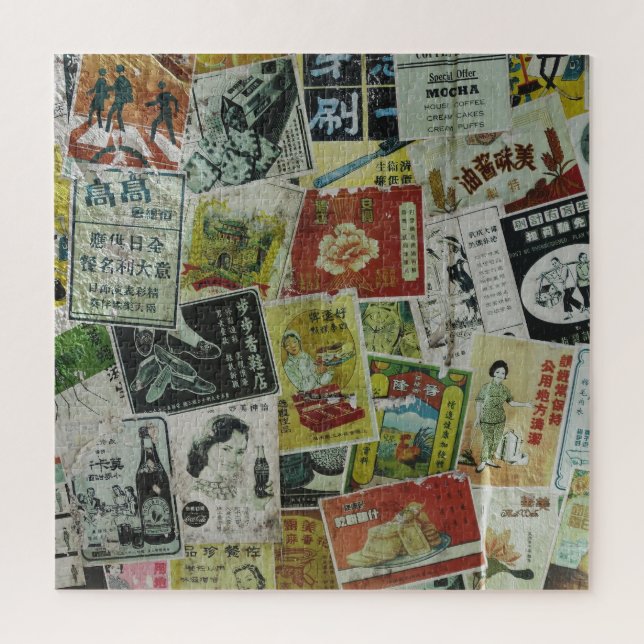 Vintage Werbemauer in Hongkong. (Vertikal)