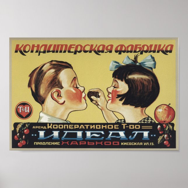 Vintage Werbung in Candy Factory Poster (Vorne)