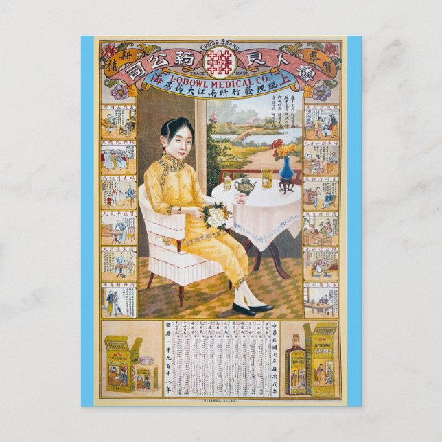 Vintage Werbung in Shanghai Chinesische Medizin Postkarte (Vorderseite)