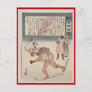 Vintage Wintersport, Ski Japan Postkarte