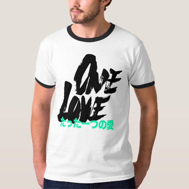 Vintager Aufstieg des Nordsterns T-Shirt (Vorderseite)