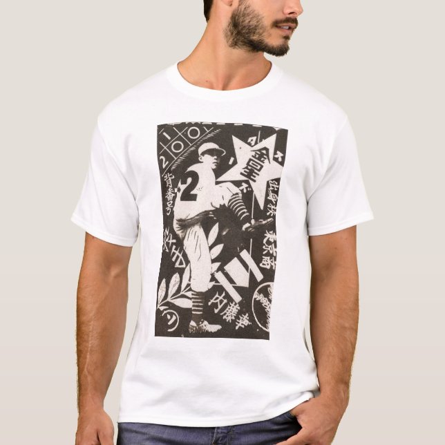 Vintager Baseball-Player T-Shirt (Vorderseite)