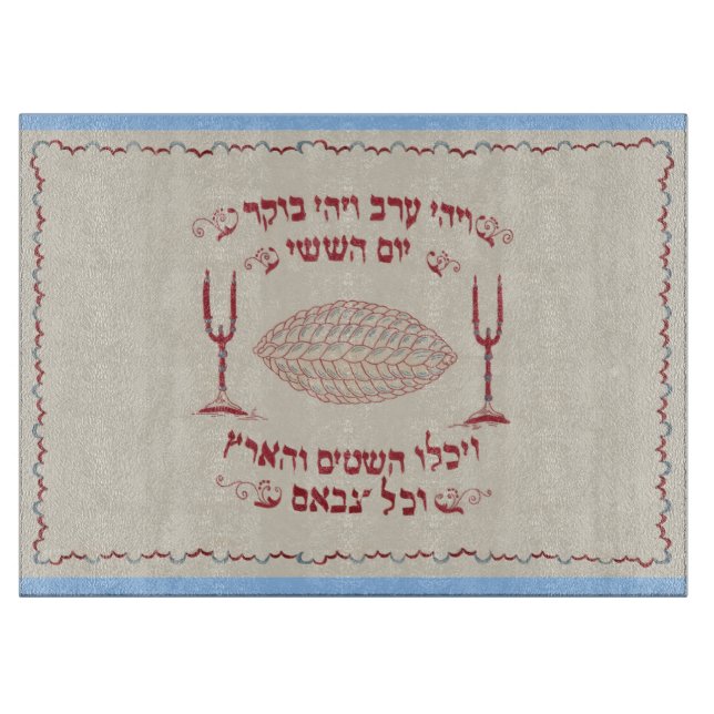 Vintager gestickter Challah-Stoff Schneidebrett (Vorderseite)
