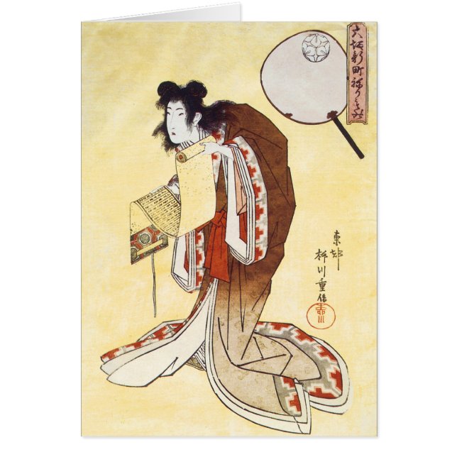 Vintager japanischer Geisha (Vorne)