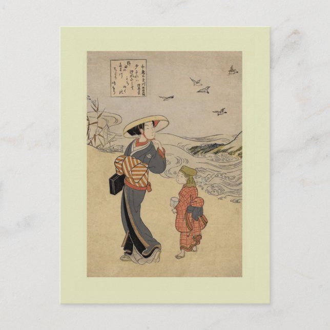 Vintager japanischer Holzblock Postkarte (Vorderseite)