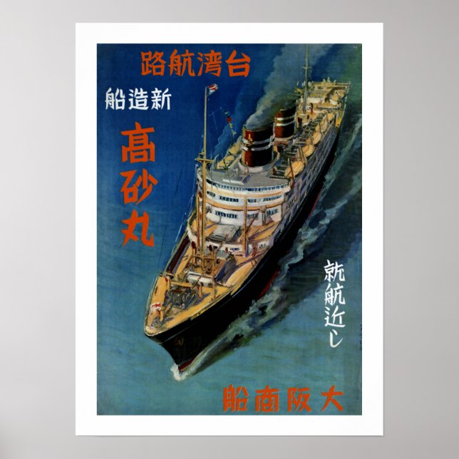 Vintager japanischer Ocean Liner Poster (Vorne)