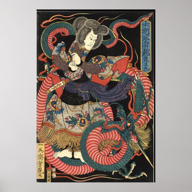 Vintager japanischer Roter Drache Poster (Vorne)