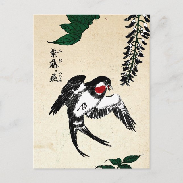Vintager japanischer Vogel und Wisteria Postkarte (Vorderseite)