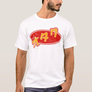 Vintager Otaku T - Shirt