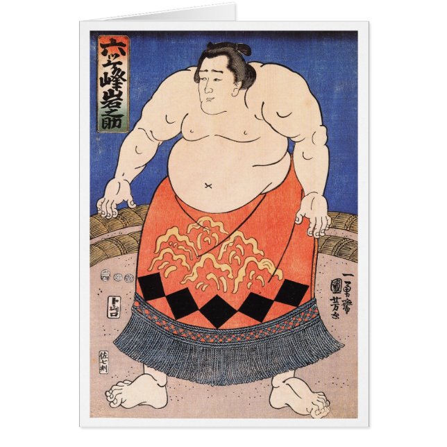 Vintager Sumo (Vorne)
