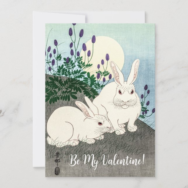 Vintager Valentinstag Feiertagskarte (Vorderseite)