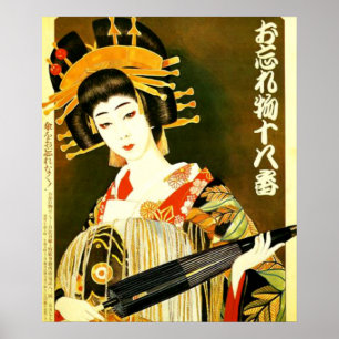 Vintages Art Japanermädchen Poster