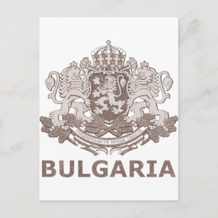 Vintages Bulgarien Postkarte
