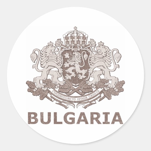 Vintages Bulgarien Runder Aufkleber (Vorderseite)