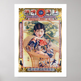 Vintages Chinesisches Bier und Beauty Button Up Gi Poster