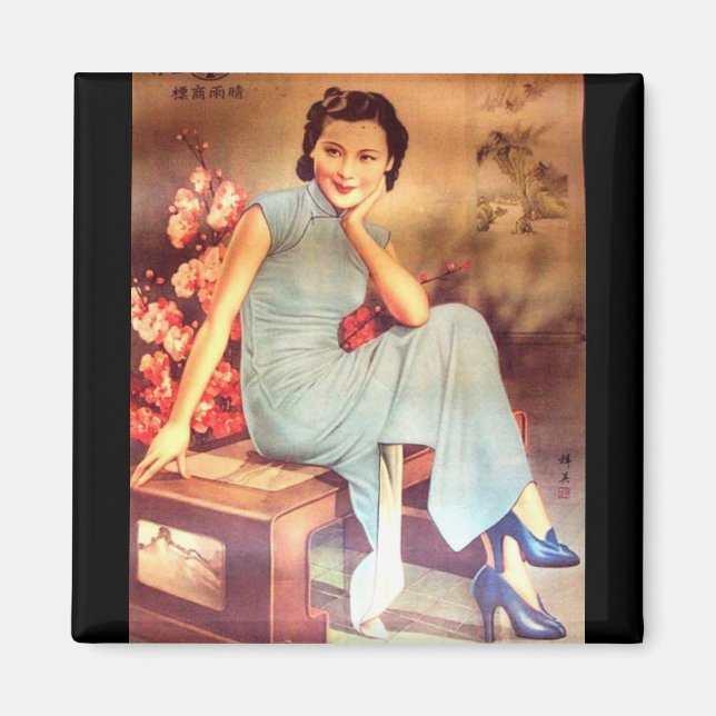 Vintages chinesisches Plakat Magnet (Vorne)