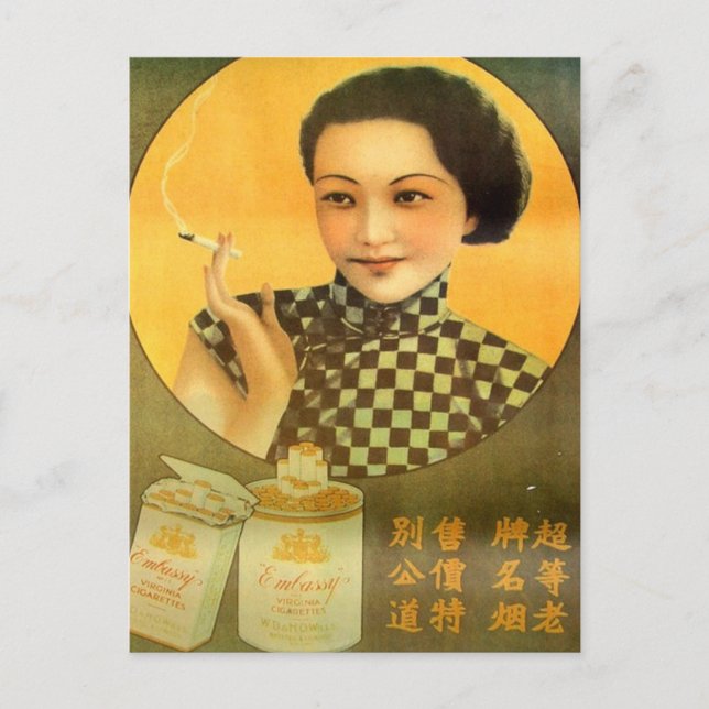 Vintages chinesisches Plakat Postkarte (Vorderseite)