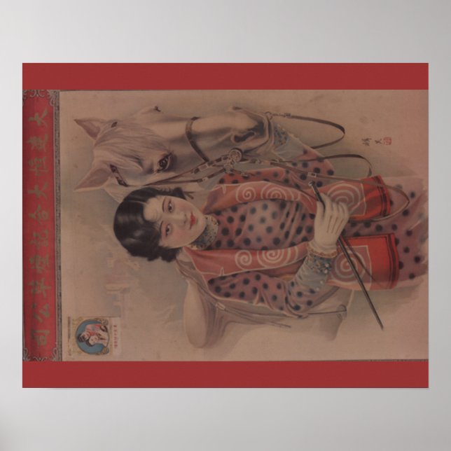 Vintages chinesisches Postkartenposter Poster (Vorne)