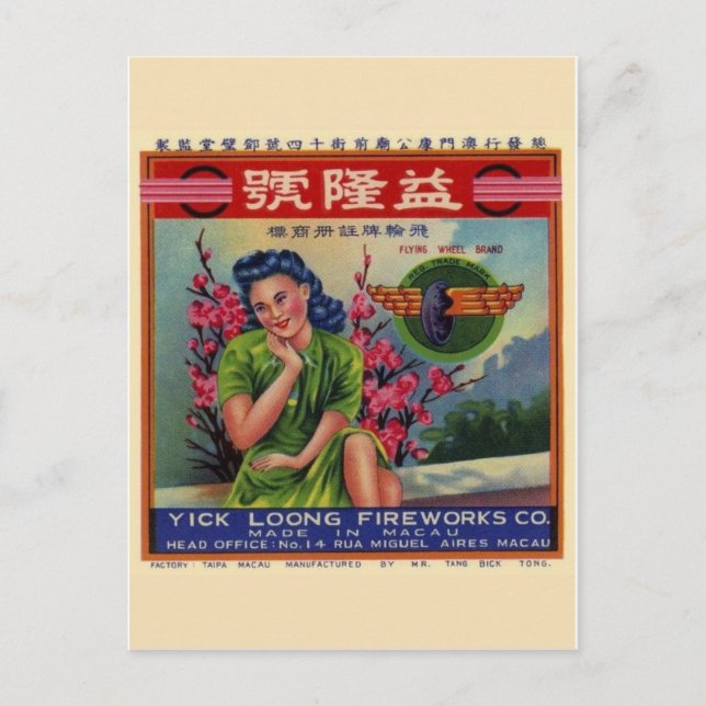 Vintages Firecracker-Paket Postkarte (Vorderseite)
