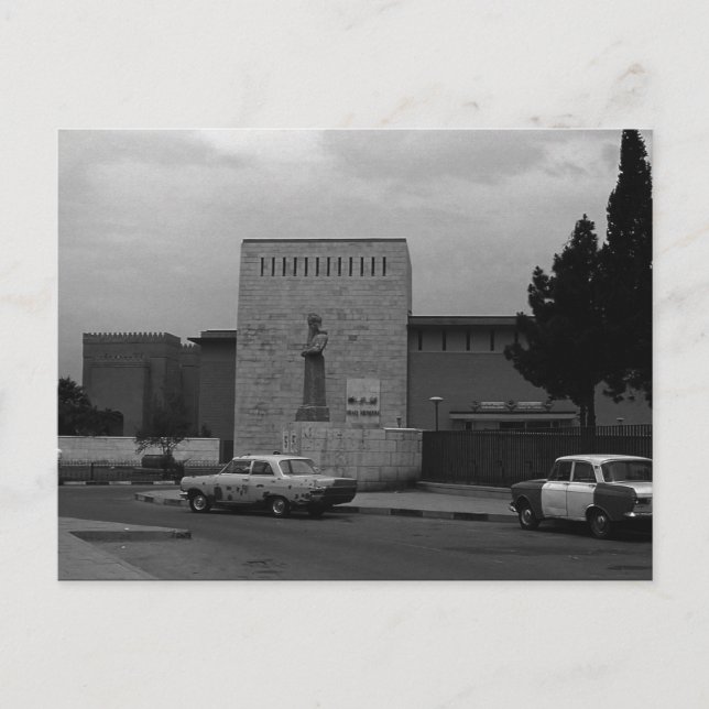 Vintages Irak-Bagdad-Museum Postkarte (Vorderseite)