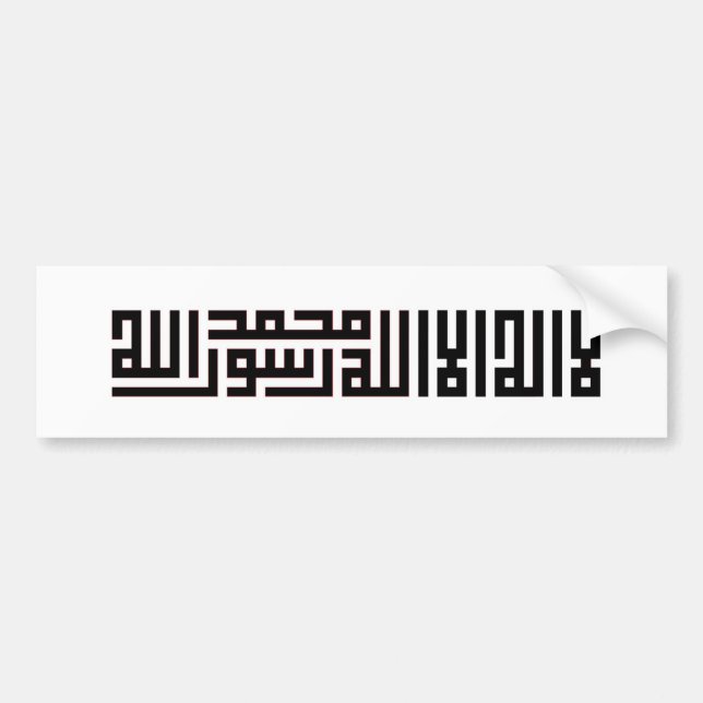 Vintages islamisches Kalligrafiedesign Autoaufkleber (Vorne)