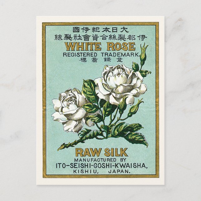 Vintages Japan Seidenwerbung Weiße Rose Postkarte (Vorderseite)