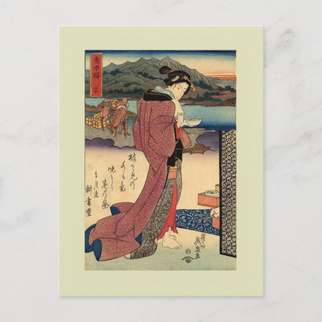 Vintages Japanisch Postkarte (Vorderseite)