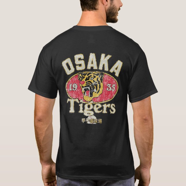Vintages japanisches Baseball T-Shirt (Rückseite)