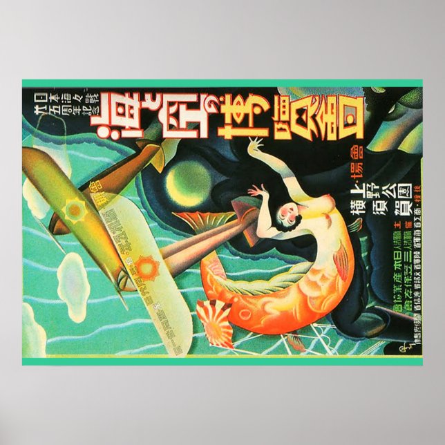 Vintages japanisches Expo-Poster Poster (Vorne)