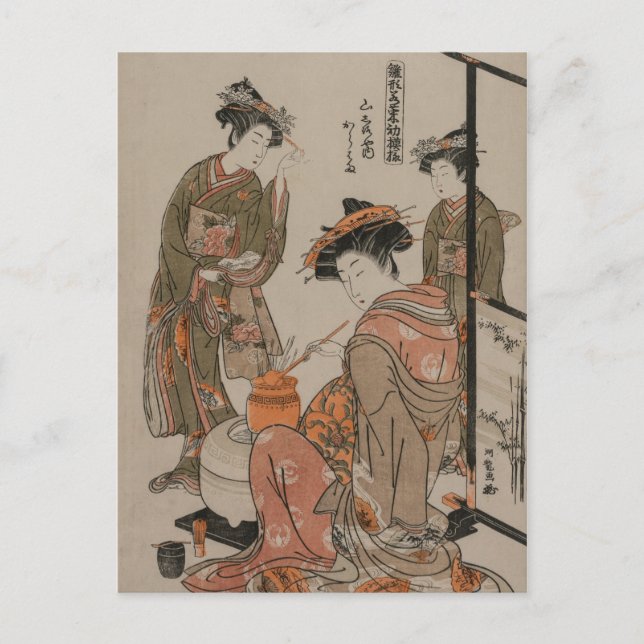 Vintages japanisches Holzhaus Kunstdruckerei Tee Postkarte (Vorderseite)