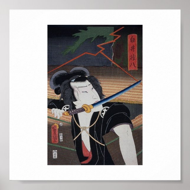 Vintages japanisches Kunstposter Poster (Vorne)