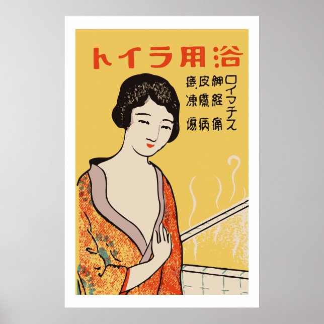 Vintages japanisches Mädchen Poster (Vorne)