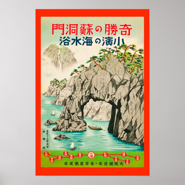 Vintages japanisches Reiseplakat Poster (Vorne)