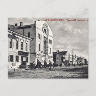 Vintages kaiserliches Russland Postkarte