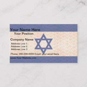 Vintages Muster - israelische Flagge Visitenkarte