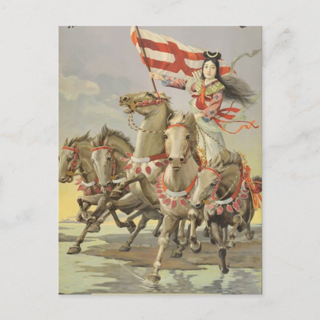 Vintages Retroposter Osaka Japan Postkarte (Vorderseite)