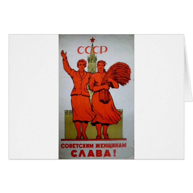 Vintages russisches Plakat "sowjetische Frau " (Vorderseite (Horizontal))