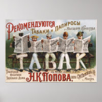 Vintages russisches Werbeplakat